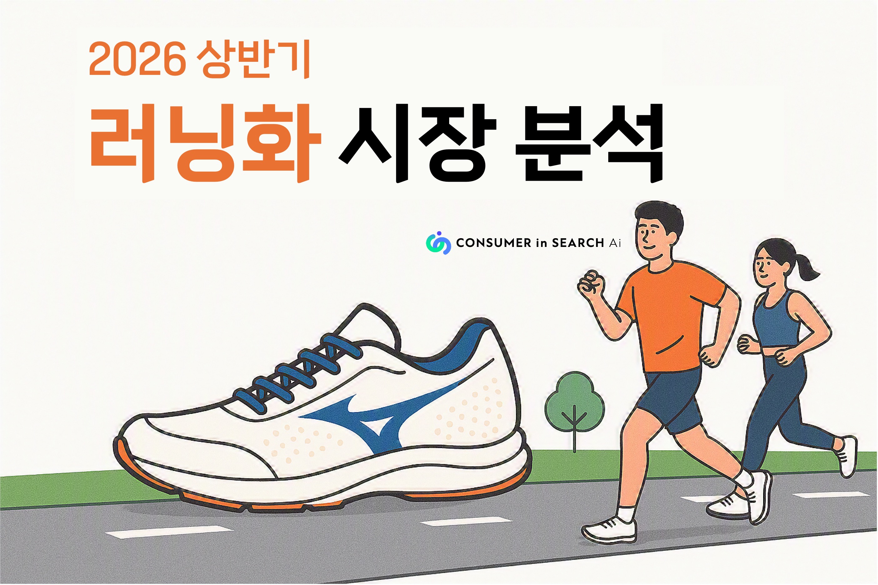 오늘의 인사이트 썸네일